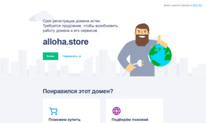 Alloha.store thumbnail