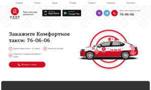 Allotaxi-ptz.ru thumbnail