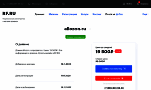 Allozon.ru thumbnail