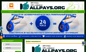 Allpays.org thumbnail