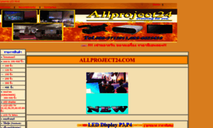 Allproject24.com thumbnail