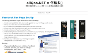 Allqoo.net thumbnail