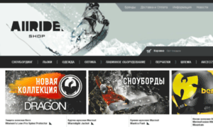 Allride-shop.ru thumbnail