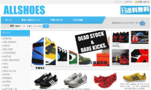 Allshoes.jp thumbnail