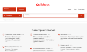 Allshops.ru thumbnail