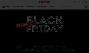 Allsmart.gr thumbnail