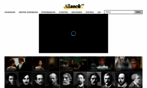 Allsoch.ru thumbnail