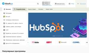 Allsoft.ua thumbnail