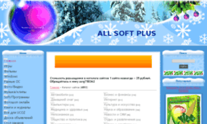 Allsoftplus.ru thumbnail