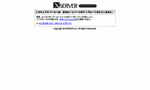 Allsports-jp.check-xserver.jp thumbnail