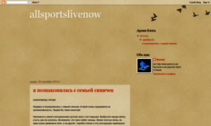 Allsportslivenow.blogspot.com thumbnail
