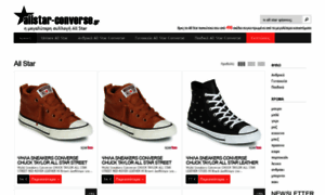 Allstar-converse.gr thumbnail