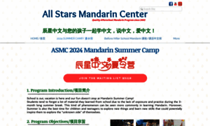 Allstarsmandarincenter.com thumbnail