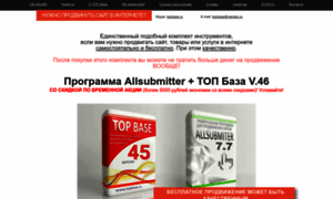 Allsubmitter-topbase.ru thumbnail
