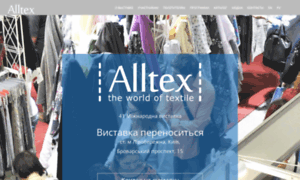 Alltex-expo.com.ua thumbnail