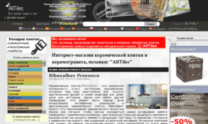 Alltiles.ru thumbnail