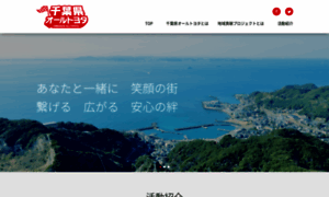 Alltoyota-chiba.com thumbnail