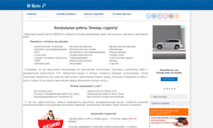 Allworks.su thumbnail