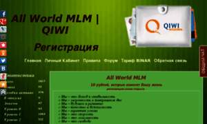 Allworld.me thumbnail