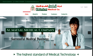 Almafsalmedical.com thumbnail