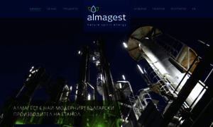 Almagest-bg.eu thumbnail