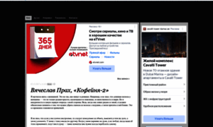 Almahno.mypage.ru thumbnail