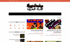 Almar2al3arabiya.blogspot.com thumbnail