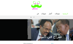 Almarwa7a.com thumbnail