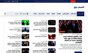 Almasarnews.net thumbnail