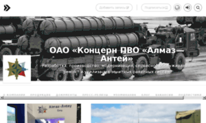 Almaz-antey.defence.ru thumbnail