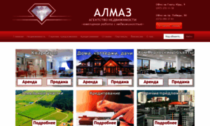 Almaz-rielt.kiev.ua thumbnail