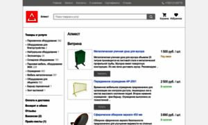 Almest.promportal.su thumbnail