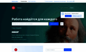 Hh Магазин Одежды Официальный Сайт