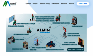 Almin-cleaning.ru thumbnail