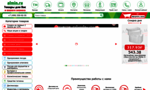 Almin.ru thumbnail