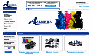 Almina.ru thumbnail