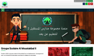 Almoustakbal2.com thumbnail