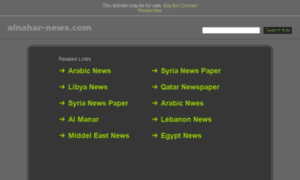 Alnahar-news.com thumbnail