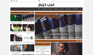 Alnahda.news thumbnail