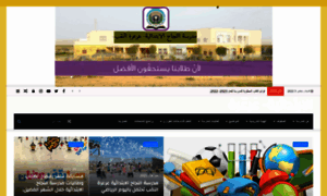 Alnajah.co.il thumbnail