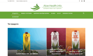 Aloe-health.info thumbnail