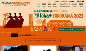 Aloha-yokohama.com thumbnail