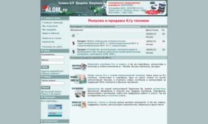 Alom.ru thumbnail