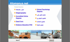 Alomanya.net thumbnail