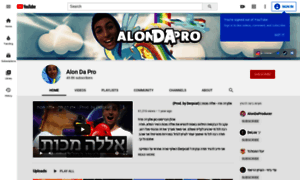 Alondapro.co.il thumbnail