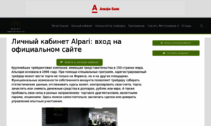 Alpari-24.ru thumbnail