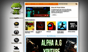 Alpha-ag.com thumbnail