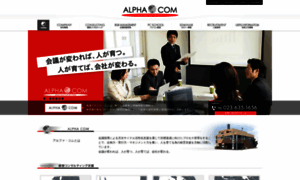 Alpha-com.cc thumbnail