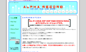 Alpha-record.com thumbnail