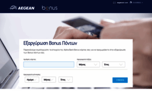 Alphabankbonusredemptionel.aegeanair.com thumbnail